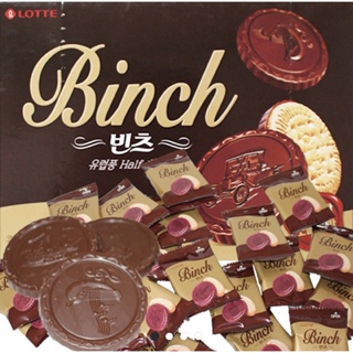 LOTTE ⭐️巧克力餅乾 204g BINCH 巧克力餅乾 韓國 樂天 巧克力夾心 巧克力餅乾 進口零食