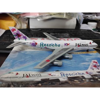 1:400 JALWAYS 日本航空 JAL 子公司 747-200 櫻花彩繪 JA8111 DRAGON製作