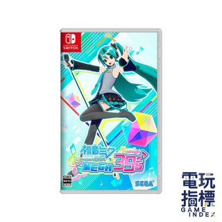 【電玩指標】十倍蝦幣 NS Switch 初音未來 中文版 初音未來 PROJECT DIVA MEGA39'S