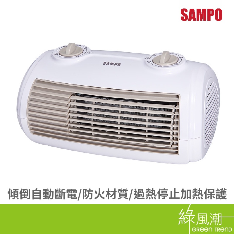 SAMPO 聲寶 HX-FH12P 陶瓷式定時電暖器