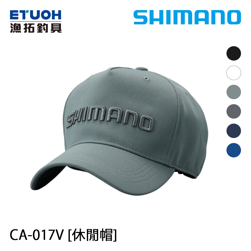 SHIMANO CA-017V 灰 [漁拓釣具] [休閒帽]