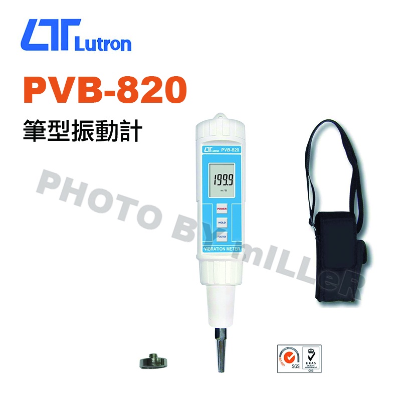 【含稅-可統編】路昌 Lutron PVB-820 筆型振動計 公制/英制測量單位切換 頻率範圍: 10Hz~1KHz