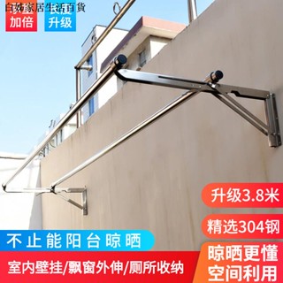 免運開發票~輕奢衣架 轉角衣帽架 室內曬衣架 伸縮省空間陽臺加長涼衣杆 不銹鋼可折疊三角曬被架子