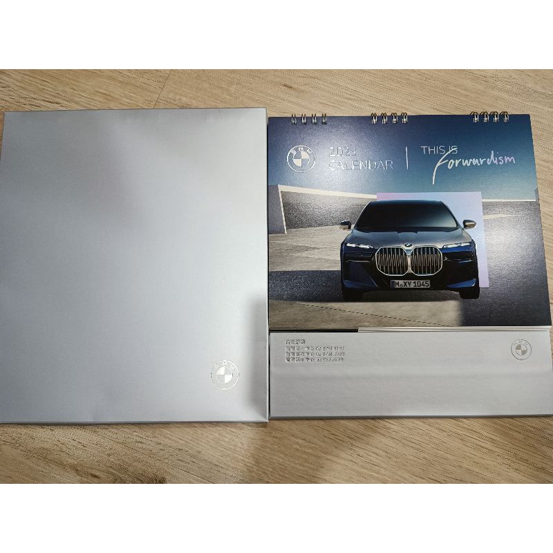 BMW2023全新桌曆/年曆/保證正品，非盜版，當天寄出，假日除外