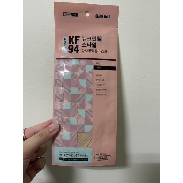 KF 95 韓國口罩 獨立 包裝