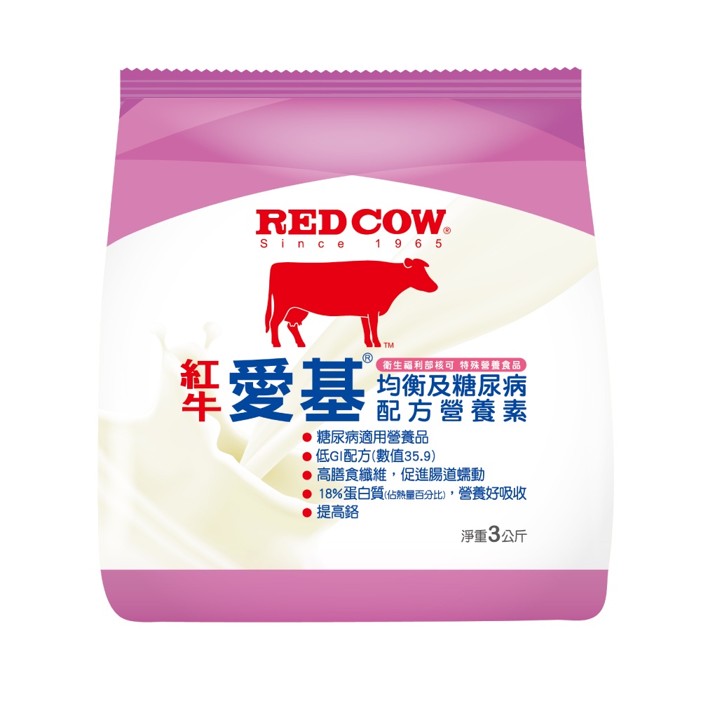 【紅牛】愛基均衡及糖尿病配方營養素-3kg