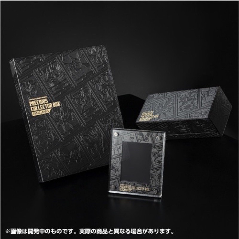 日版 劍盾黑金禮盒 卡盒 卡冊 卡磚Precious Collector Box