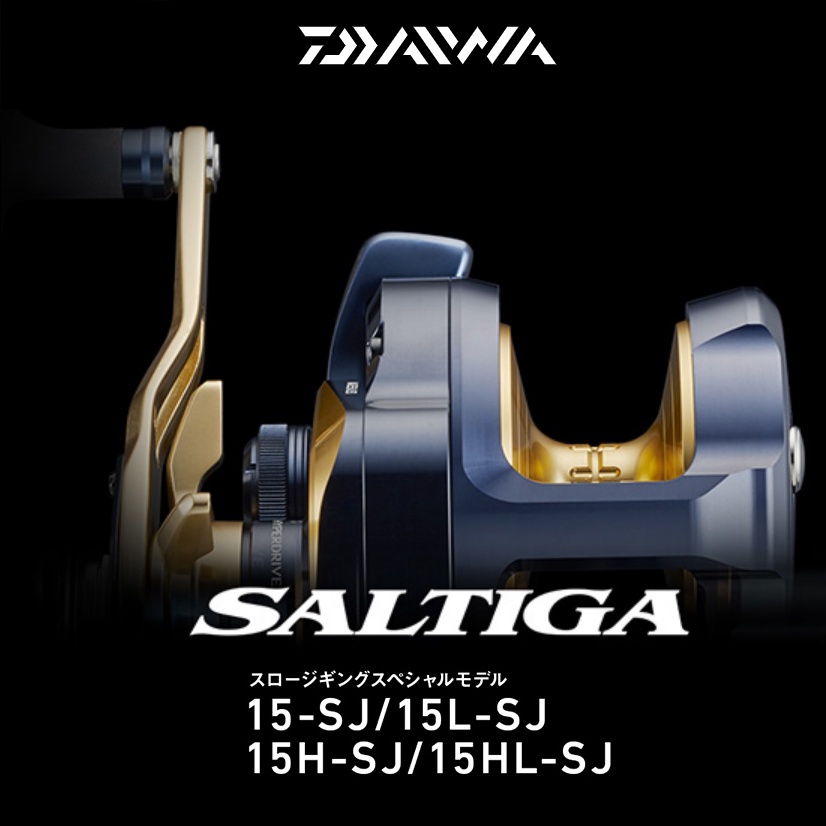 公司貨 🔥 DAIWA SALTIGA 15 鼓式 捲線器 船釣 SLOW 龍蝦 小搞搞 紅甘 土魠 慢速鐵板