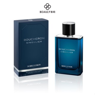 BOUCHERON 伯瓊 Singulier 方登男仕淡香精50ml/100ml《BEAULY倍莉》男性香水 男士香水