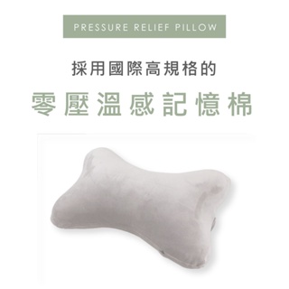 【JBLIN 】 機能舒壓骨頭枕