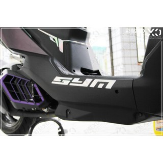 【彩貼XD】 SYM 貼紙 MMBCU DRG158 JET S SR SL