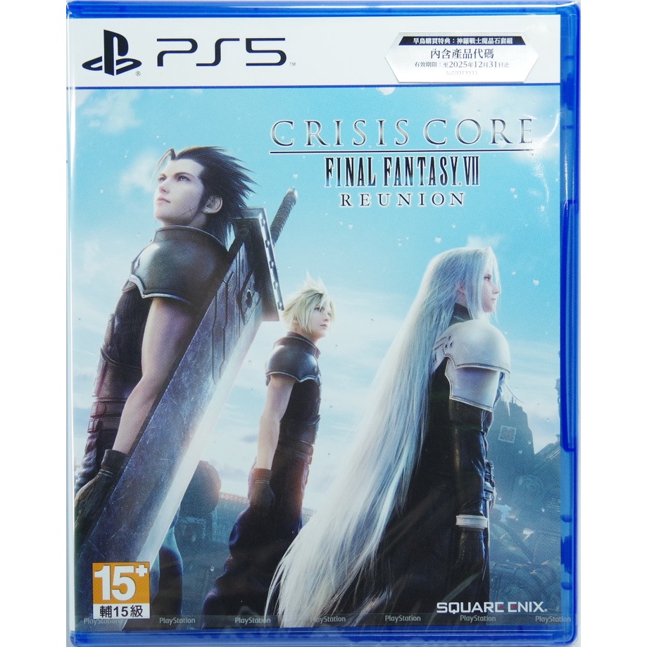 &lt;譜蕾兒電玩&gt;(全新)PS5 Crisis Core Final Fantasy VII 中文版 太空戰士7 緊急核心