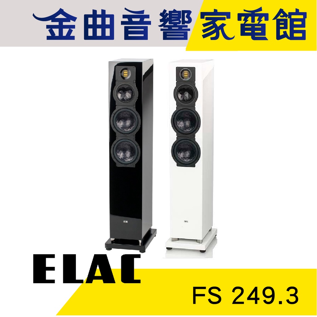 ELAC FS 249.3的價格推薦- 2023年5月| 比價比個夠BigGo