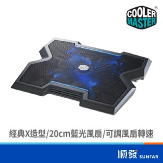 COOLER MASTER 酷碼 X3 筆電散熱墊 適用17吋以內 可調風量