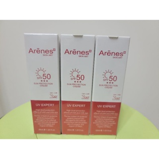 Arenes+潤膚防曬隔離霜SPF50☆☆☆(35ml)新版［全新現貨］ 交換禮物