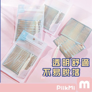 【隔日到貨】雙眼皮貼 自然 隱形 無痕 網狀蕾絲 膚色 隱形雙眼皮貼 不反光 蕾絲雙眼皮貼
