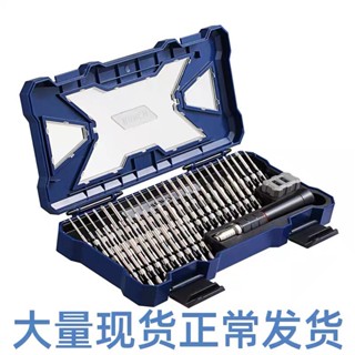 ★速發★ 螺絲刀 螺絲起子 維修工具 螺絲起子組 工具套裝Nanch南旗55合1精密螺絲刀電腦筆記本手