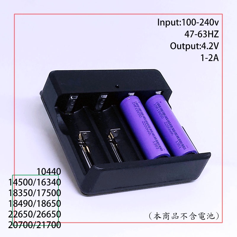 【柑仔舖】2A 4.2V 18650 四槽 鋰電池充電器 電池充電器 LED燈電量顯示 電池充電座 充電頭 充電器 電池