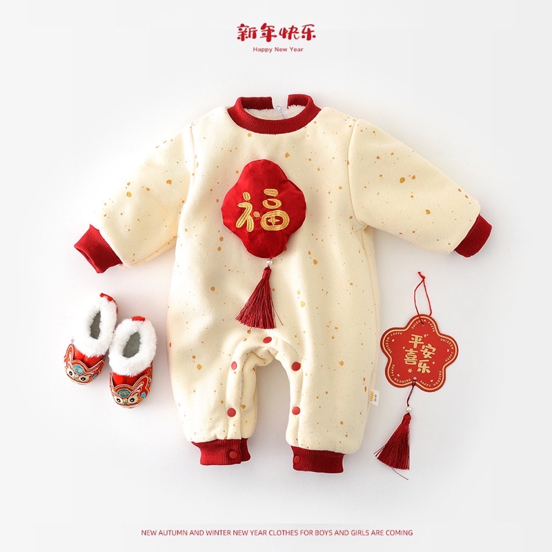 『現貨』寶寶加絨加厚新年拜年服 嬰幼兒新年中國風福字連身裝