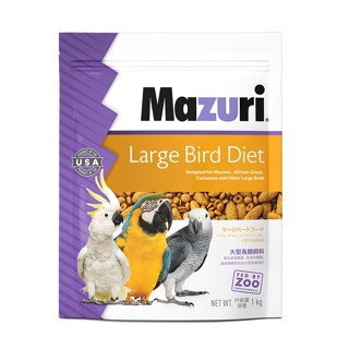 ★Petshop寵物網★美國原裝 Mazuri 大型鳥飼料1kg