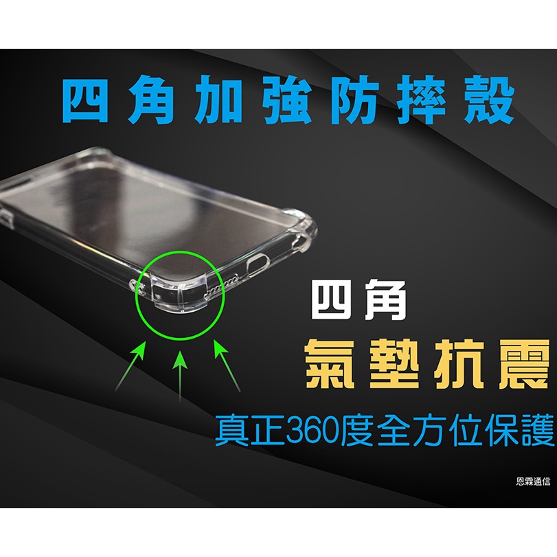 【四角加強防摔殼】Redmi 紅米Note 11S (4G/5G)空壓殼 透明軟殼套 背殼套 背蓋 保護套 手機殼