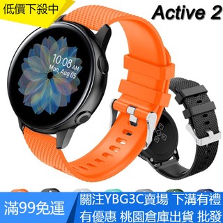 【UNG】適用於三星 Galaxy Active 2 40mm 44mm 矽膠錶帶 Active2 20mm 錶帶 hu