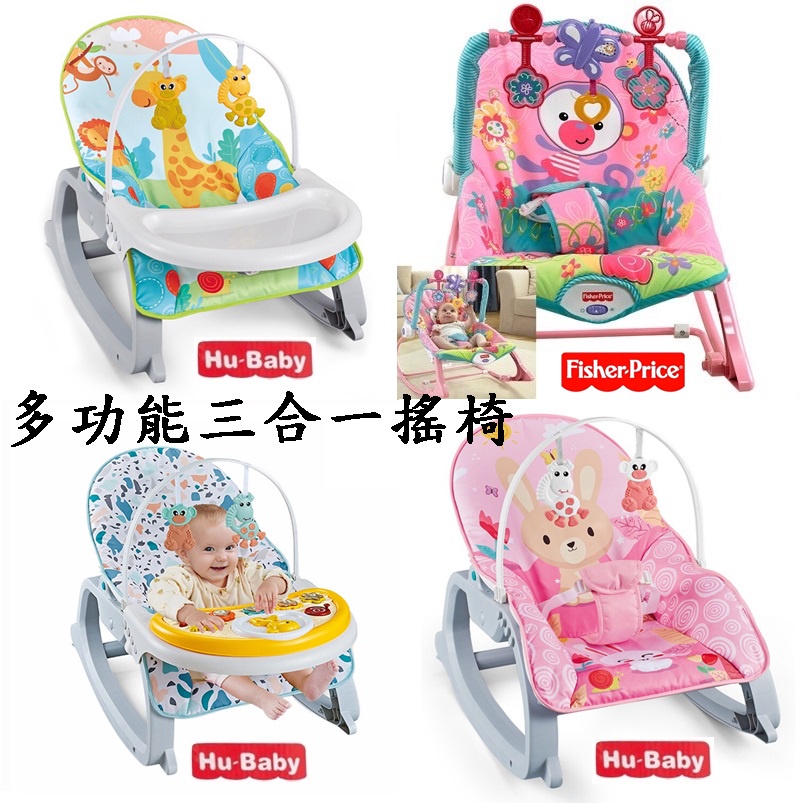 (台灣出貨12月上新粉色 費雪綠色可攜式 安撫搖椅 費雪 沒有音樂有震動 嬰兒搖椅 安撫椅 摺疊搖椅 嬰兒床遊戲床 粉色