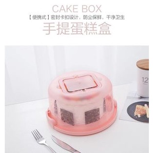 現貨~手提可擕式蛋糕盒6-8寸烘焙包裝盒顏色隨機
