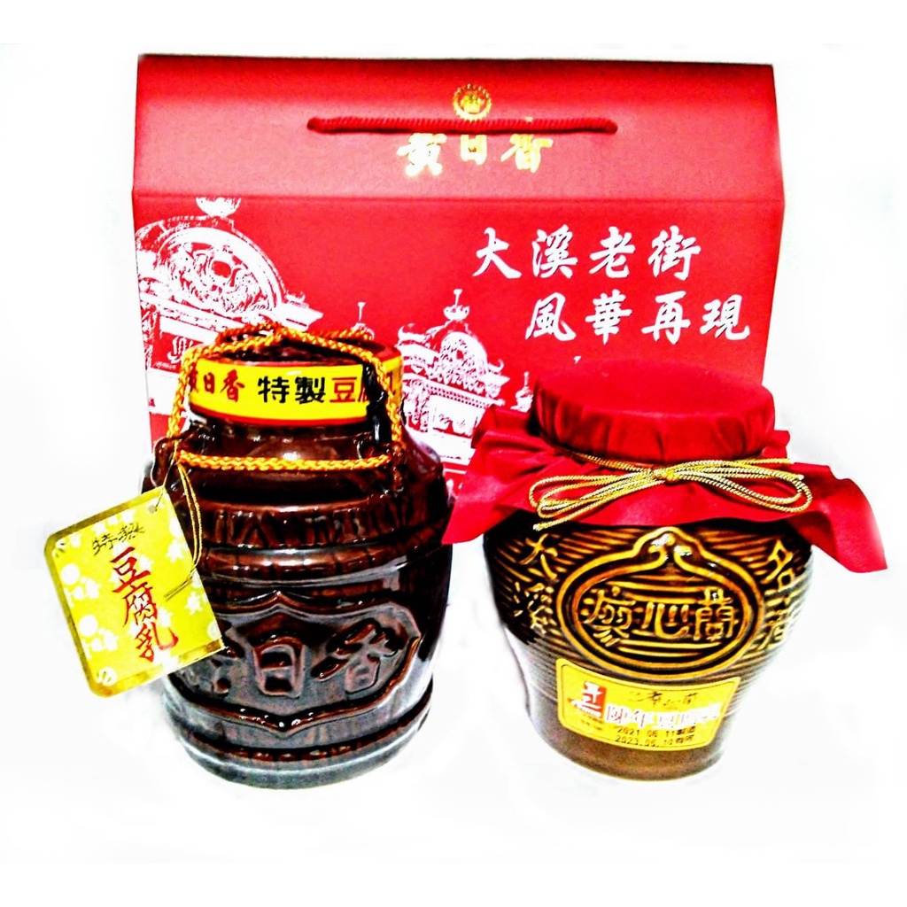 【MR.HaoHao 】品牌禮盒(黃日香-廖心蘭-大瓶陶瓷豆腐乳2罐＋黃日香禮盒)兩盒一箱