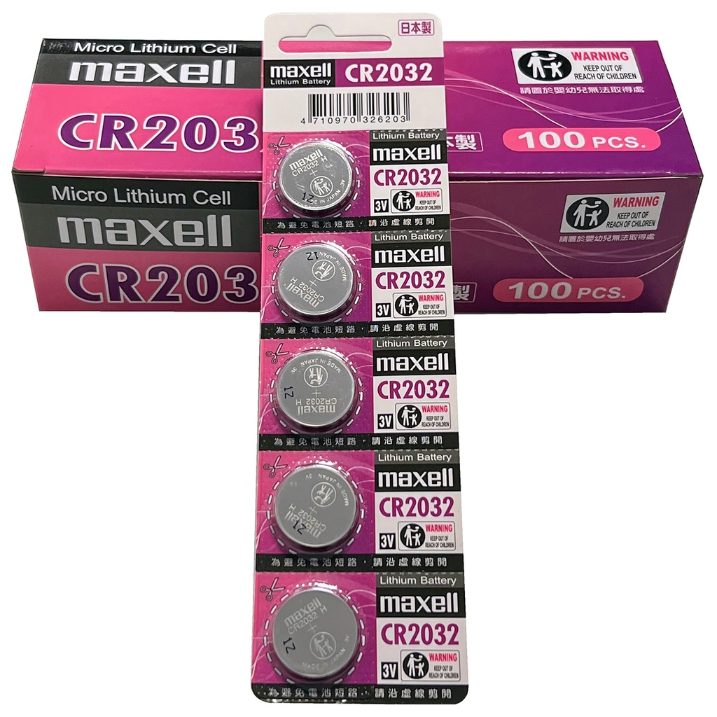 水銀、鈕扣電池maxell CR2025/CR2032