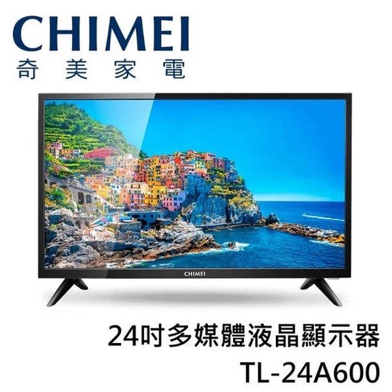 易力購【 CHIMEI 奇美原廠正品全新】 液晶電視 TL-24A600《24吋》全省運送