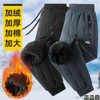 [加絨加厚休閒褲][男款]加絨加厚棉褲男休閒大碼保暖防寒超厚東北大棉褲中老年羽絨棉褲子