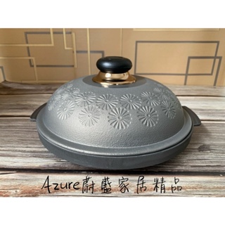 三島陶板鍋 烤肉鍋 燒肉鍋 燒烤鍋 鐵板鍋 陶板鍋