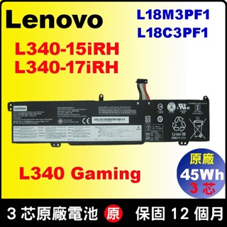 原廠電池 L18M3PF1 聯想 Lenovo L340-15irh 81LK L340-17irh 81LL