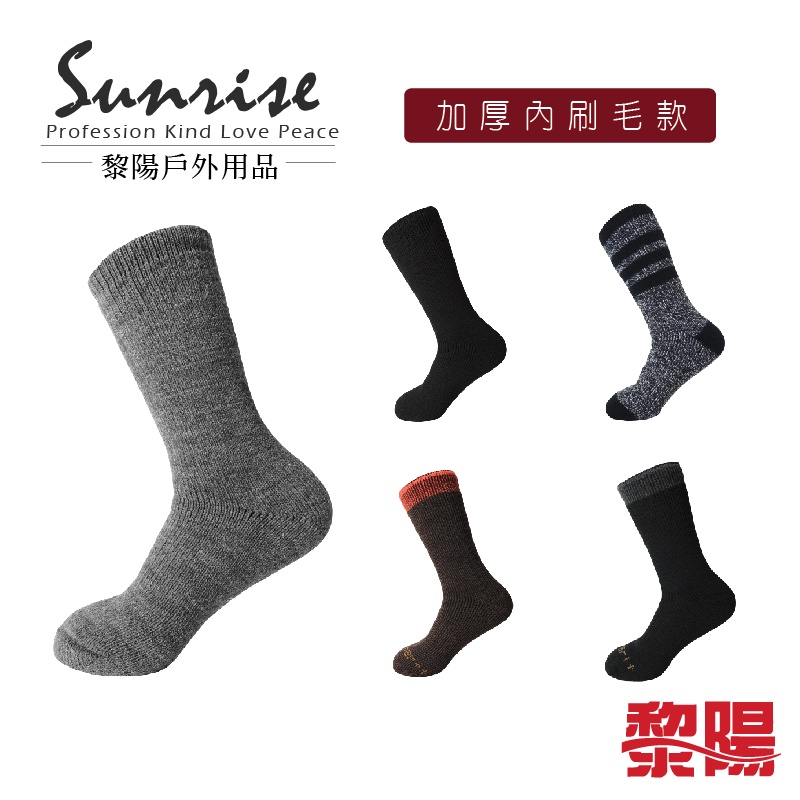 【黎陽】中筒加厚羊毛襪 WOOL/透氣吸汗/保暖舒適/彈性耐磨/輕量柔軟 44CTW71128