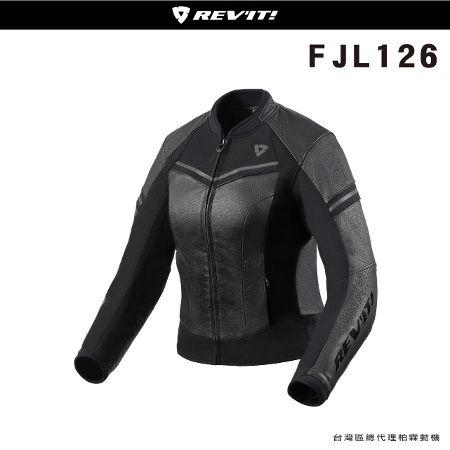 【柏霖總代理】65折 荷蘭 REVIT Jacket Median Ladies 女款皮衣防摔外套  FJL126