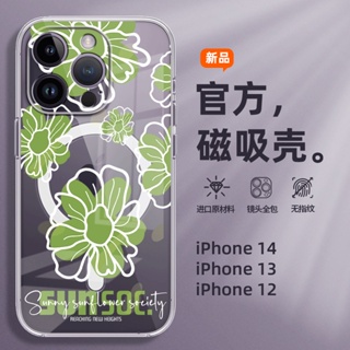 小清新綠葉 Magsafe磁吸手機殼 氣囊透明殼 iPhone15 14 13 12 11 Pro Max X 7P/8