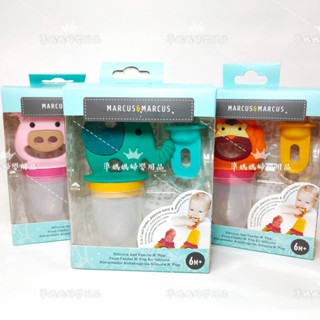 加拿大 Marcus & Marcus 動物樂園3合1蔬果咬咬樂 水果棒✪準媽媽婦嬰用品✪