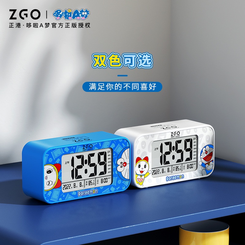 ZGA-0125 正版 哆啦A夢 電子 鬧鐘 專用 智能鬧鐘 鐘錶 時鐘 手錶 錶 鐘