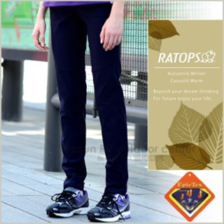 【瑞多仕-RATOPS】女款 彈性刷毛保暖長褲.輕量透氣休閒長褲.懶人褲.外出褲/質輕保暖.舒適透氣 暗藍 DA3672