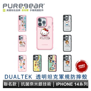 PureGear 普格爾 iPhone 14 Pro Max Hello Kitty聯名款 透明軍規保護殼 贈玻璃貼