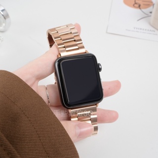 不鏽鋼 金屬錶帶 適用 Apple Watch 錶帶 S9 8 7 6 5 SE 45mm 44mm 49mm 41mm