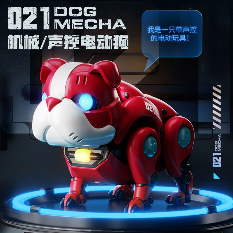 【拼全台灣最低價】兒童聲控智能機器 狗狗炫酷燈光科技感應 會唱歌跳舞 電動玩具狗狗