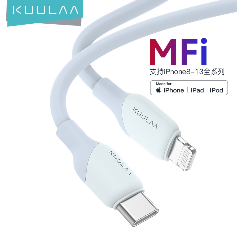 【Apple Mfi 認證】KUULAA 30W Type C 轉閃電數據線,適用於 iPhone 14 13 12 p