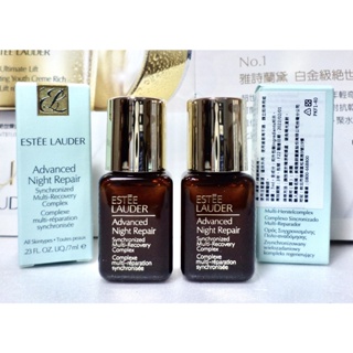 【伊伊小舖】ESTEE LAUDER 雅詩蘭黛 特潤超導全方位修護露 7ml / 15ml 盒裝 小棕瓶 到2025年