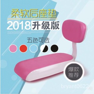 【優選精品】自行車後座墊帶靠背加厚山地車後貨架軟坐墊舒適兒童座椅後置包郵ins日韓風 JUHE