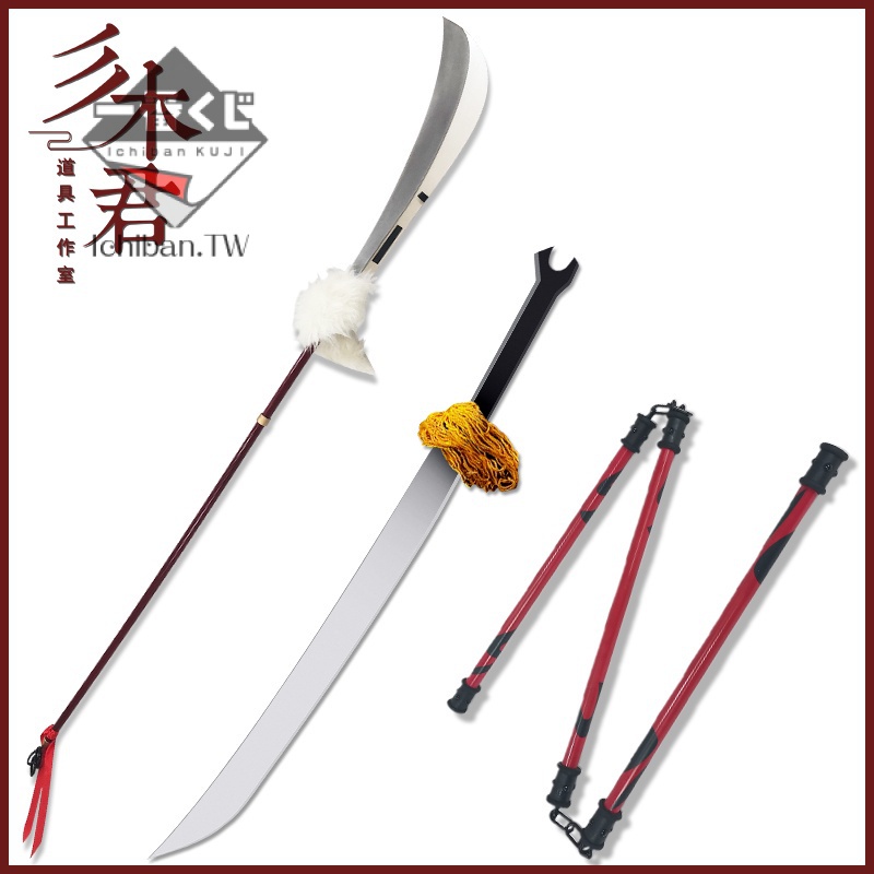 ☆コスプレ用武器・小道具 呪術廻戦 禪院真希の呪具 薙刀☆ 呪術