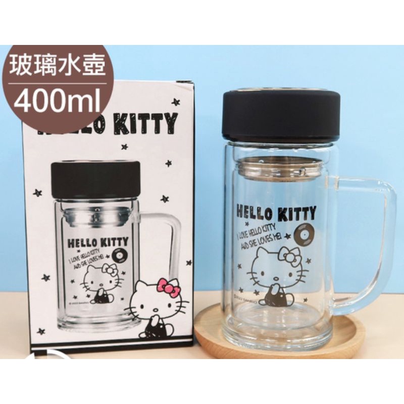 正版Kitty泡茶手把玻璃水壺 泡茶杯 附過濾網 保冰/保溫