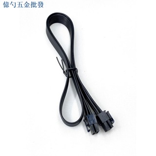 24小時出貨=電源模組綫 FSP全漢 Hydro PTM Pro1200W白/金牌全模組綫材顯卡8P綫SATA綫-*--