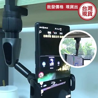 後視鏡手機架 後照鏡手機架 萬用手機支架 手機支架 導航支架 懶人支架 汽車後視鏡用 手機架 《城堡生活家居》